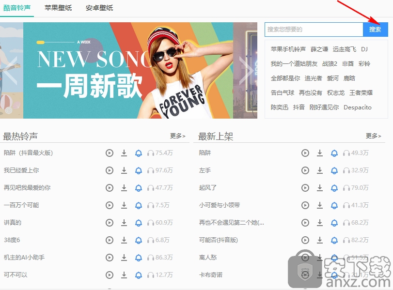 pp助手苹果版越狱版(苹果版pp助手越狱版直接安装)-第5张图片-QuickQ官网