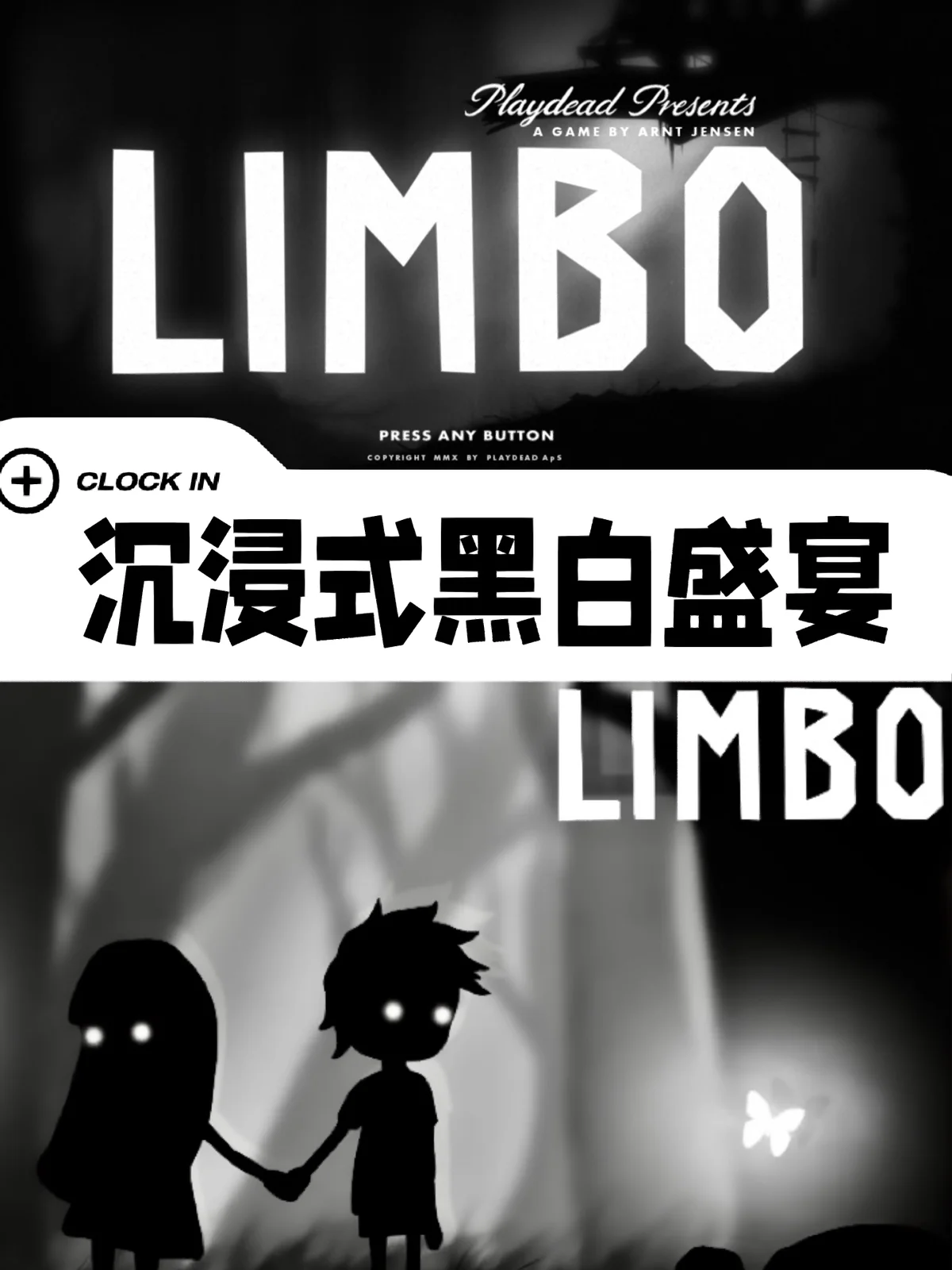 手机版地狱边境打不开(手机地狱边境怎么玩不了)