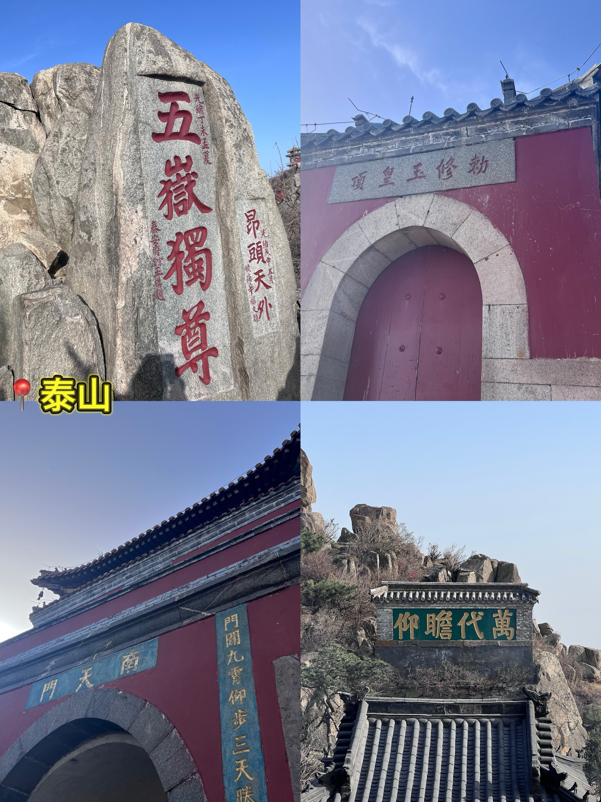 泰安升级手机版(泰安升级手机上能玩么)