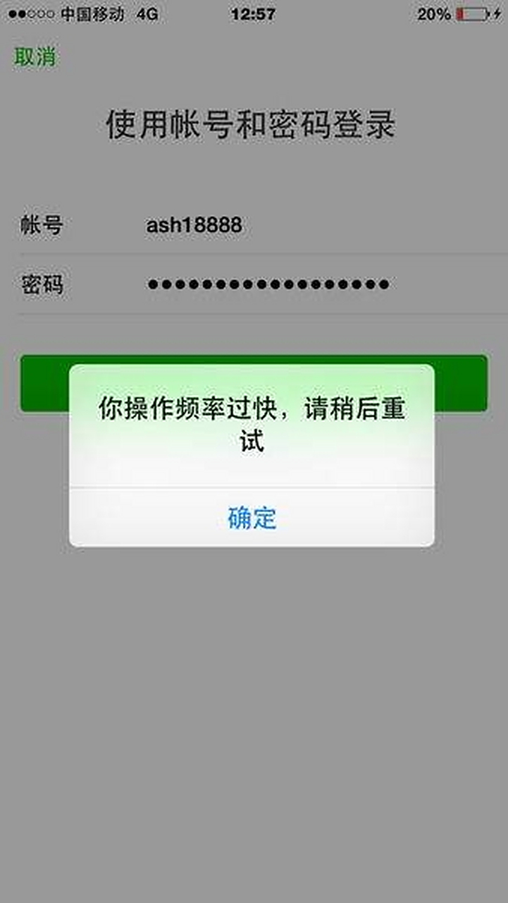 盗号方法手机版的简单介绍-第3张图片-QuickQ官网