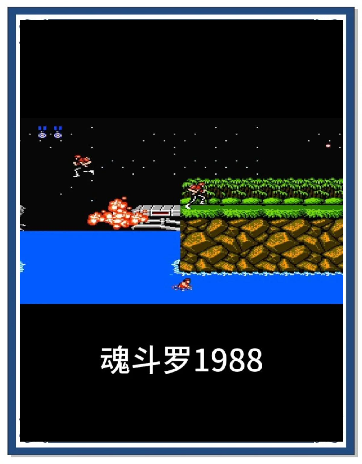 魂斗罗手机单机破解版(魂斗罗手机单机破解版下载)-第2张图片-QuickQ官网