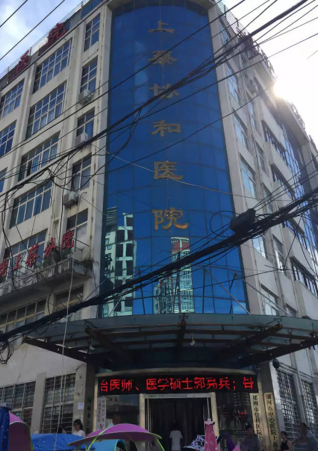 协和视频手机版(协和 mp4 下载)