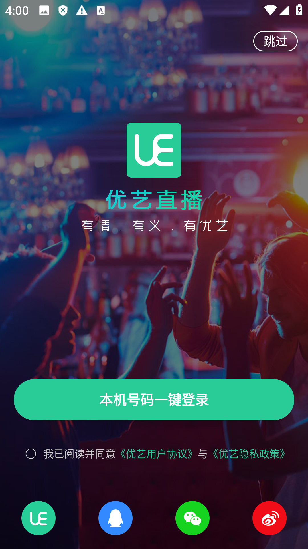 抖音安卓8.0版本下载(抖音安卓80版本下载安装)-第2张图片-QuickQ官网