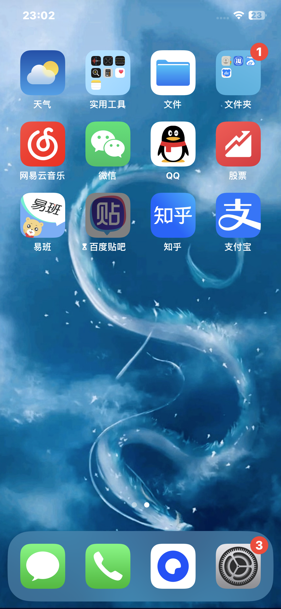 苹果版hdp(苹果版虫虫助手)-第5张图片-QuickQ官网 苹果版hdp(苹果版虫虫助手)-第5张图片-QuickQ官网