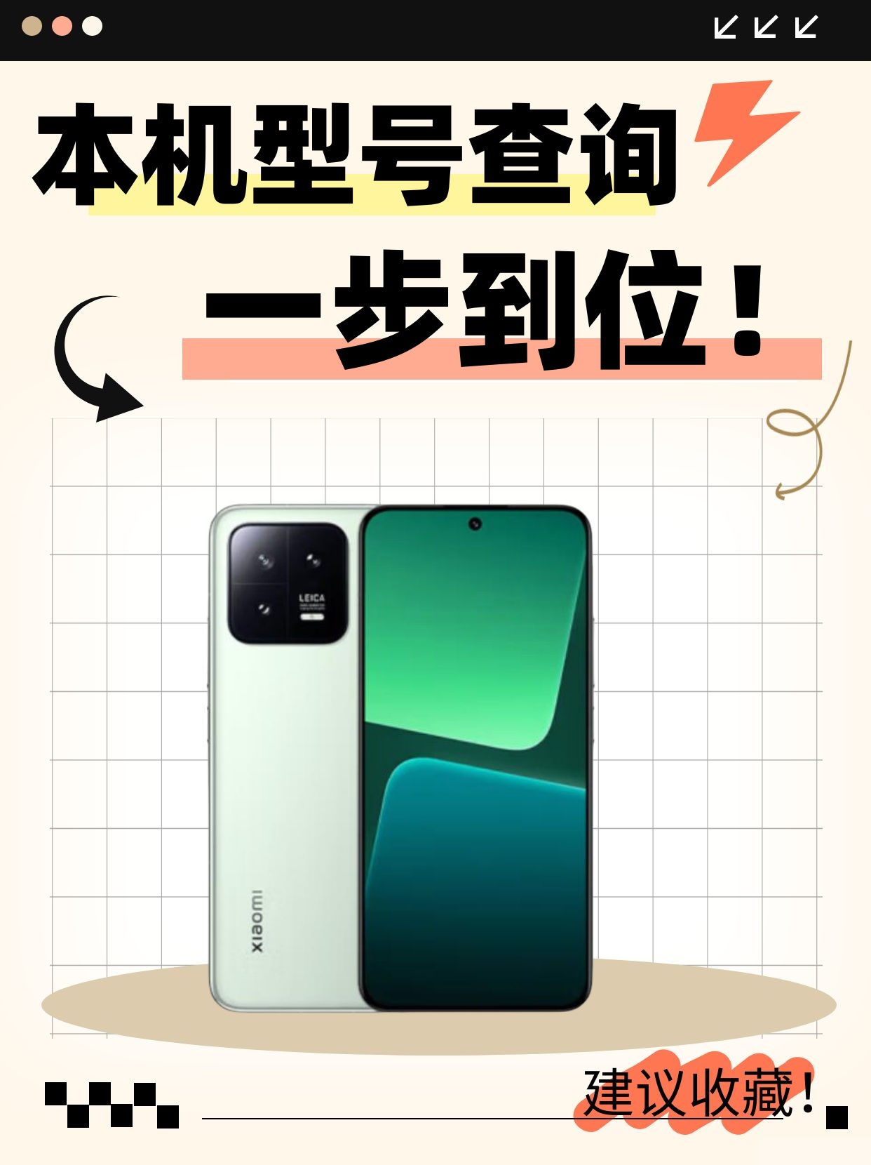 如何更改手机型号安卓版(如何更改手机型号安卓版下载)-第4张图片-QuickQ官网