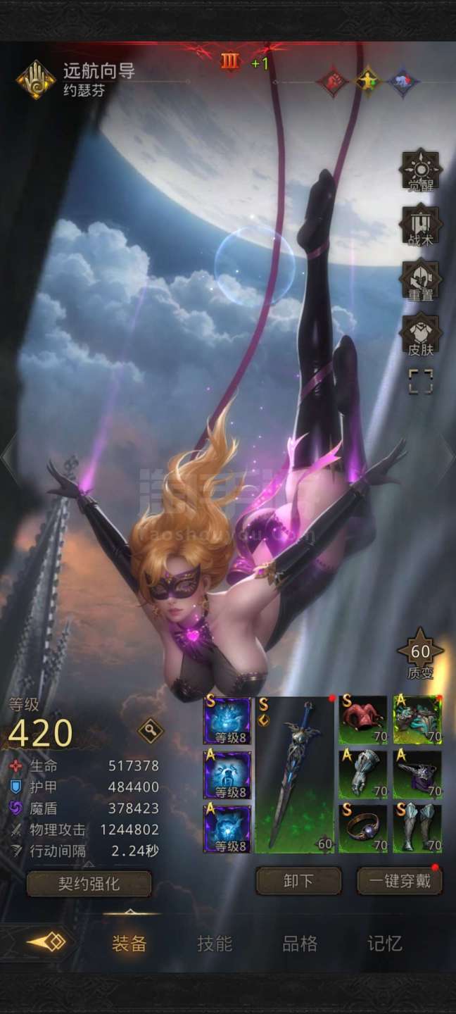 恶魔城3安卓破解版(恶魔城3安卓破解版下载)-第2张图片-QuickQ官网