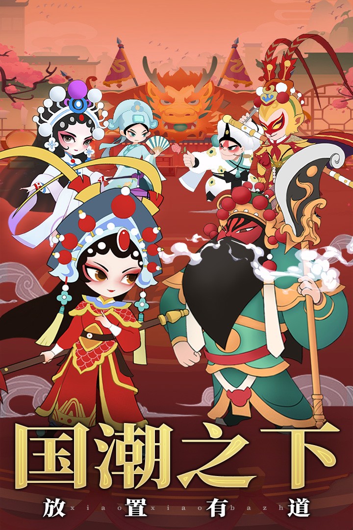 包含小小传说安卓破解版下载的词条-第5张图片-QuickQ官网