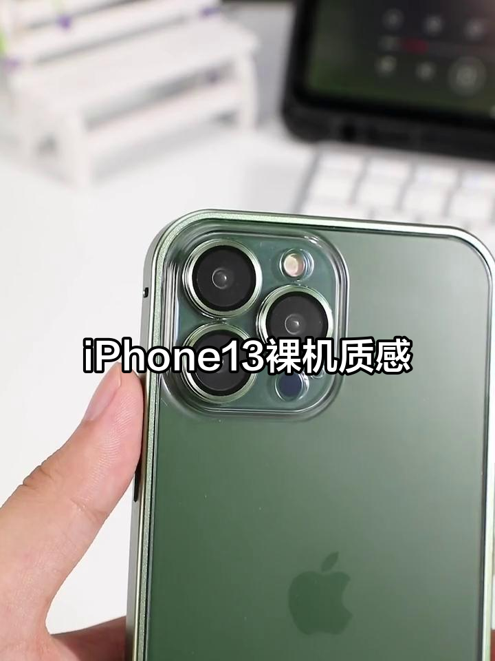 6.3.13苹果版(苹果ios613)-第5张图片-QuickQ官网