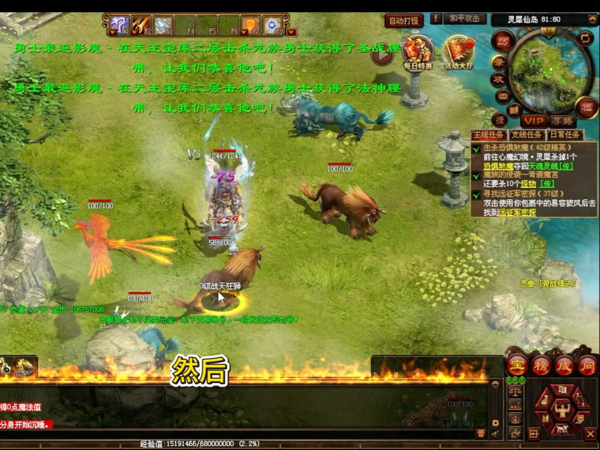 传奇世界安卓版怎么样(传奇世界安卓版怎么样玩)-第5张图片-QuickQ官网