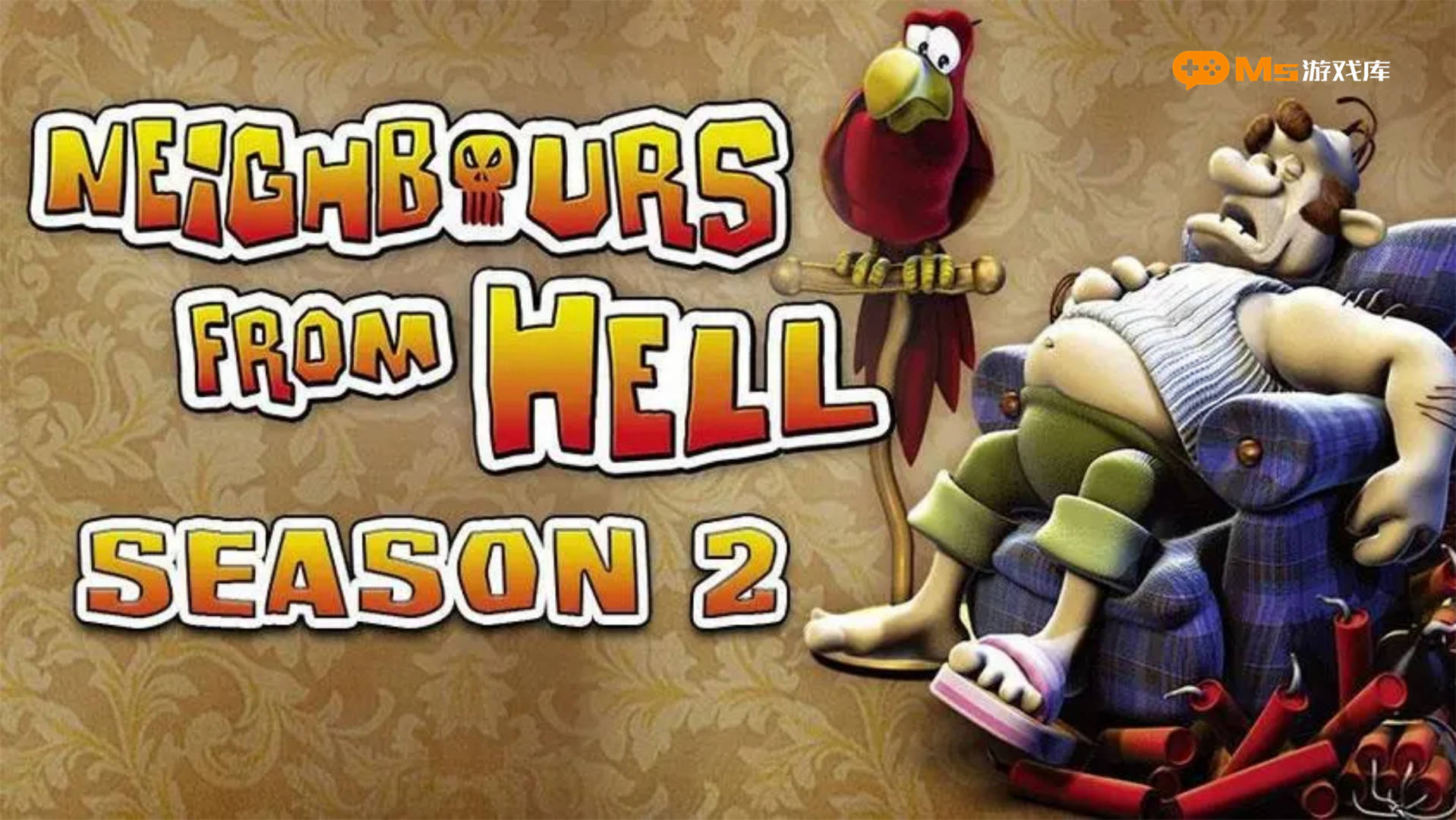 整蛊邻居安卓下载破解版的简单介绍