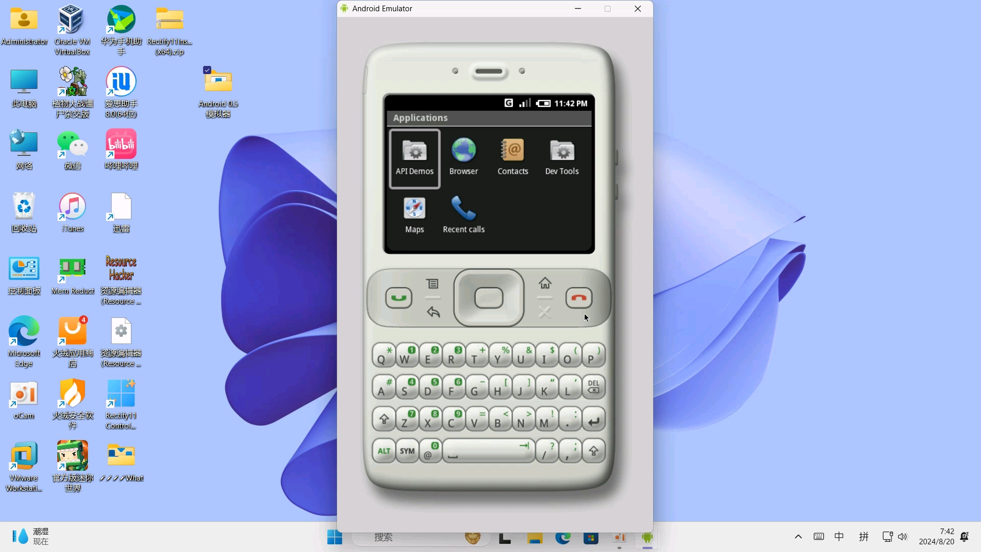 安卓模拟机低配版下载(安卓模拟机低配版下载软件)-第5张图片-QuickQ官网