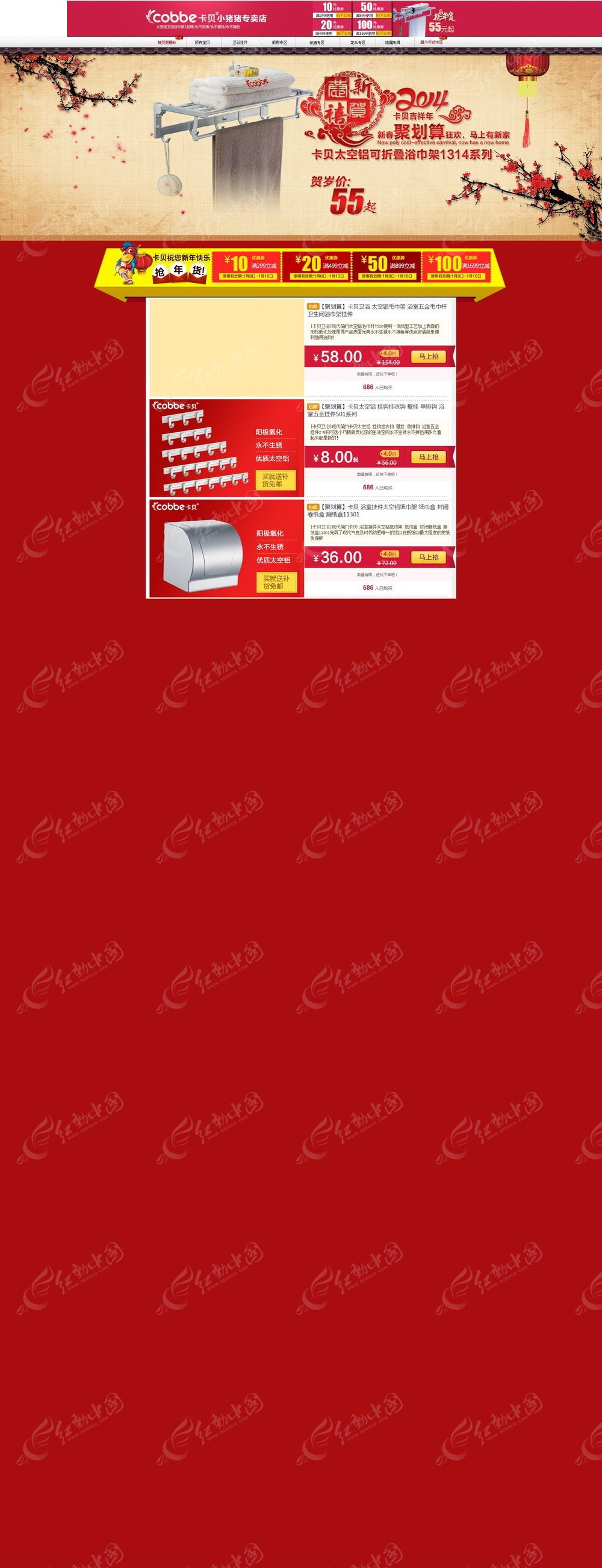 电脑淘宝变成手机版(淘宝怎么变成电脑版的)-第1张图片-QuickQ官网