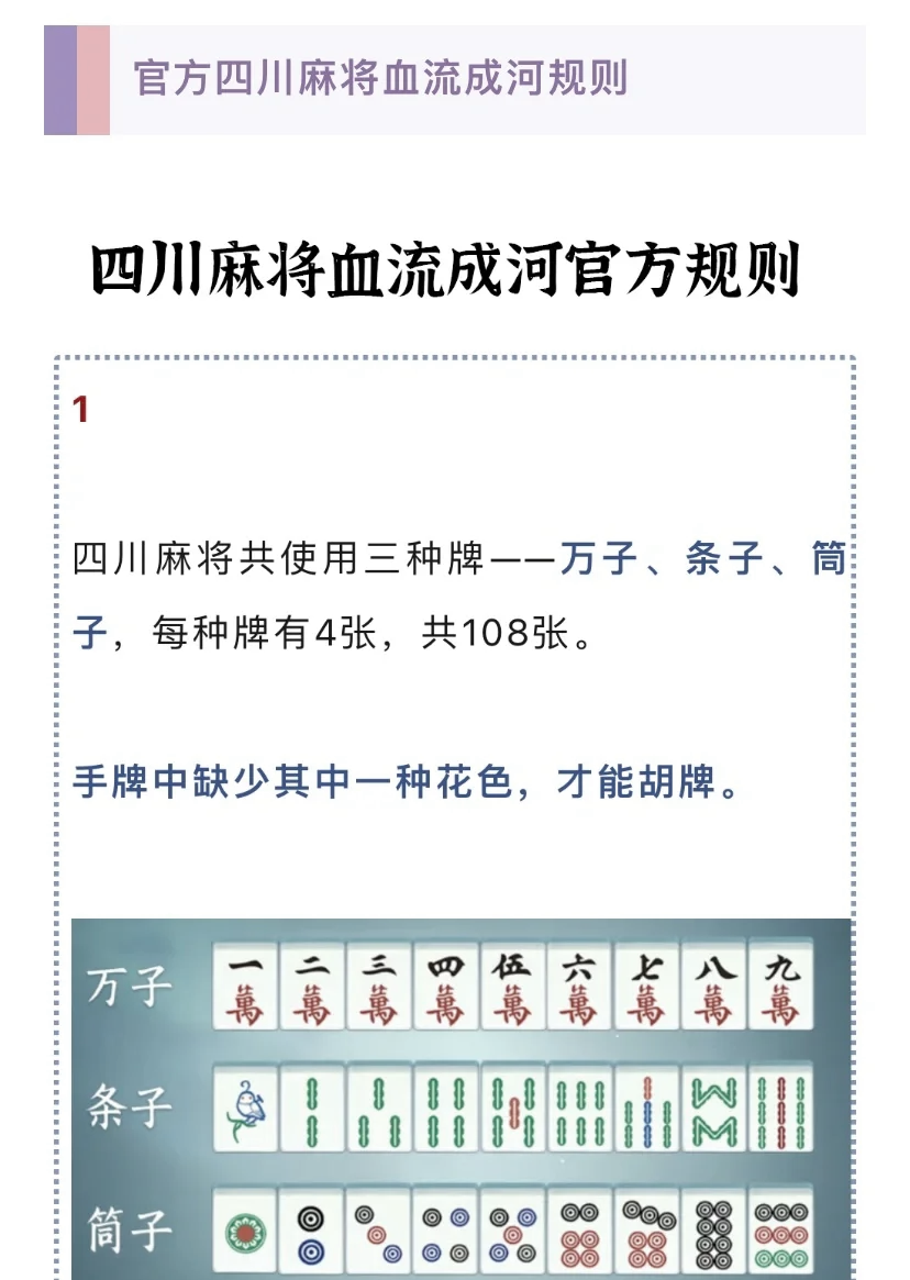 内蒙古老家麻将安卓版(北方家乡麻将)-第3张图片-QuickQ官网 内蒙古老家麻将安卓版(北方家乡麻将)-第3张图片-QuickQ官网
