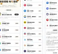 战网手机令牌中国版(战网令牌登陆不上)