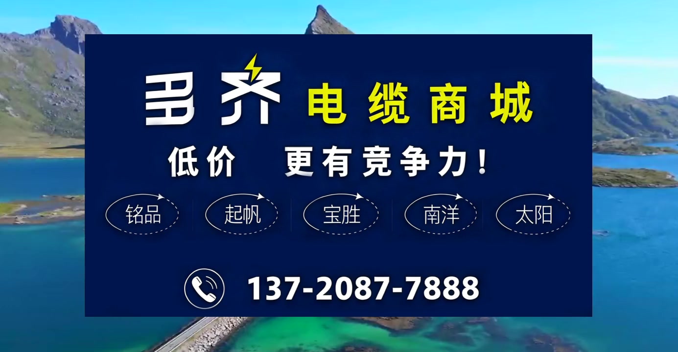 线缆招聘网手机版(线缆招聘网官网)-第3张图片-QuickQ官网 线缆招聘网手机版(线缆招聘网官网)-第3张图片-QuickQ官网