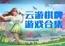 包含蔚蓝棋牌苹果版版下载的词条-第5张图片-QuickQ官网 包含蔚蓝棋牌苹果版版下载的词条-第5张图片-QuickQ官网