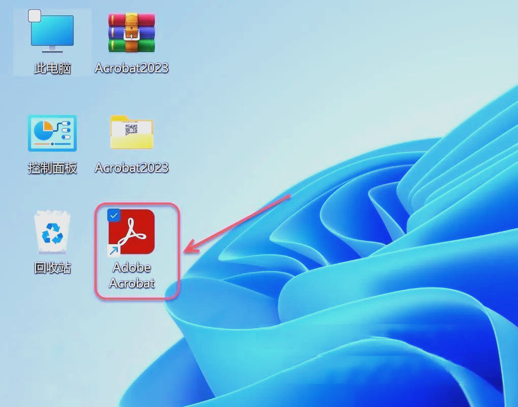 adobeacrobatprodc苹果版(adobeacrobatprofessional)