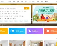 我爱我家erp手机版(我爱我家erp系统手机版)-第1张图片-QuickQ官网 我爱我家erp手机版(我爱我家erp系统手机版)-第1张图片-QuickQ官网