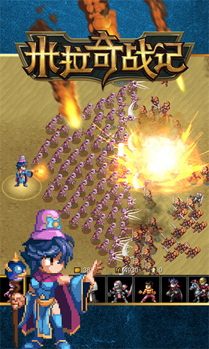 米拉奇战记手机版下载(米拉奇战记7721版本)