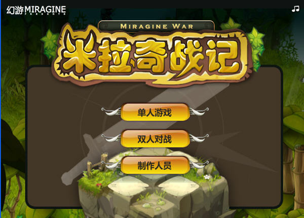 米拉奇战记手机版下载(米拉奇战记7721版本)-第3张图片-QuickQ官网 米拉奇战记手机版下载(米拉奇战记7721版本)-第3张图片-QuickQ官网