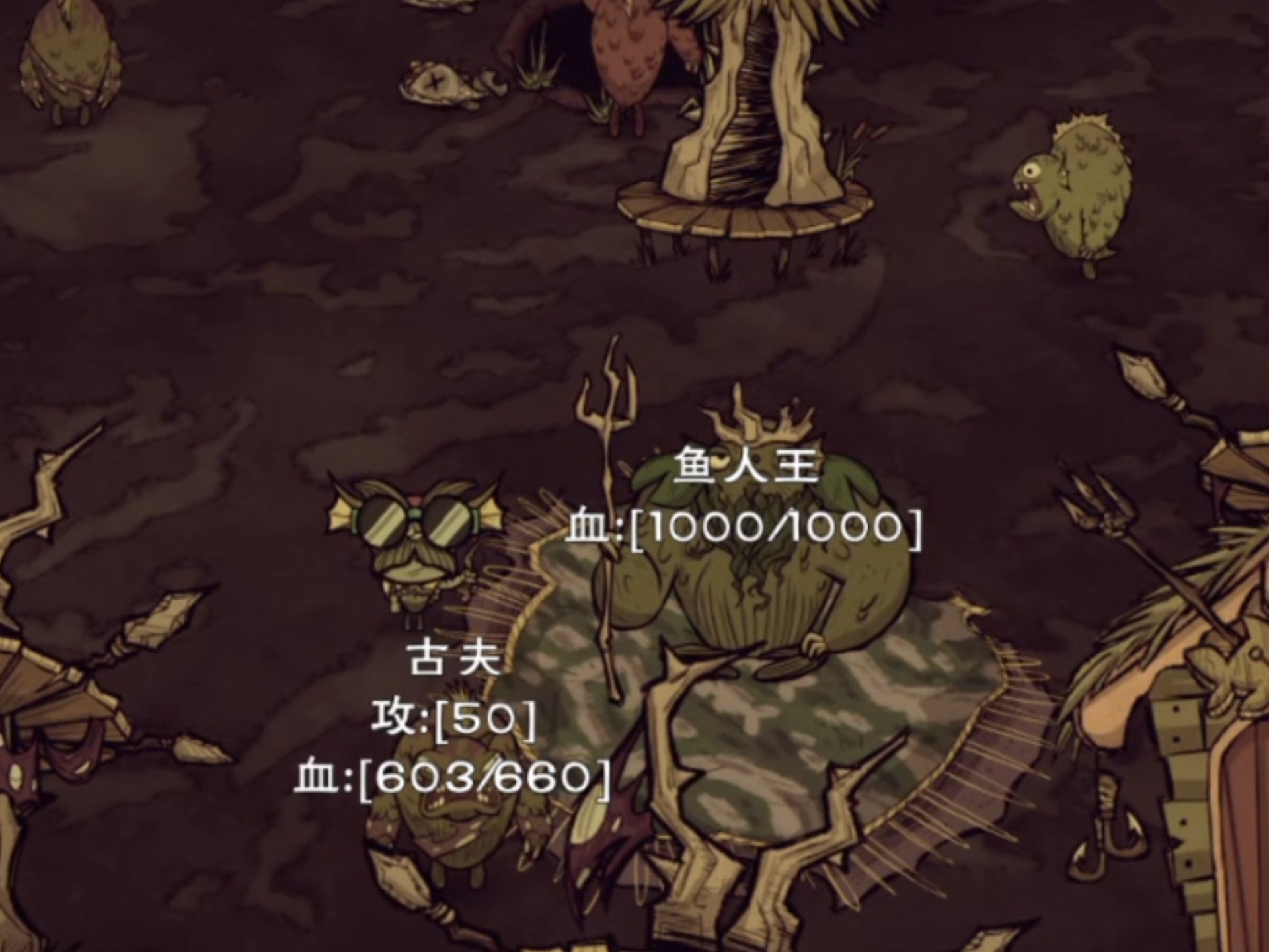 饥荒手机版湿度(饥荒手机版夏天怎么降温)