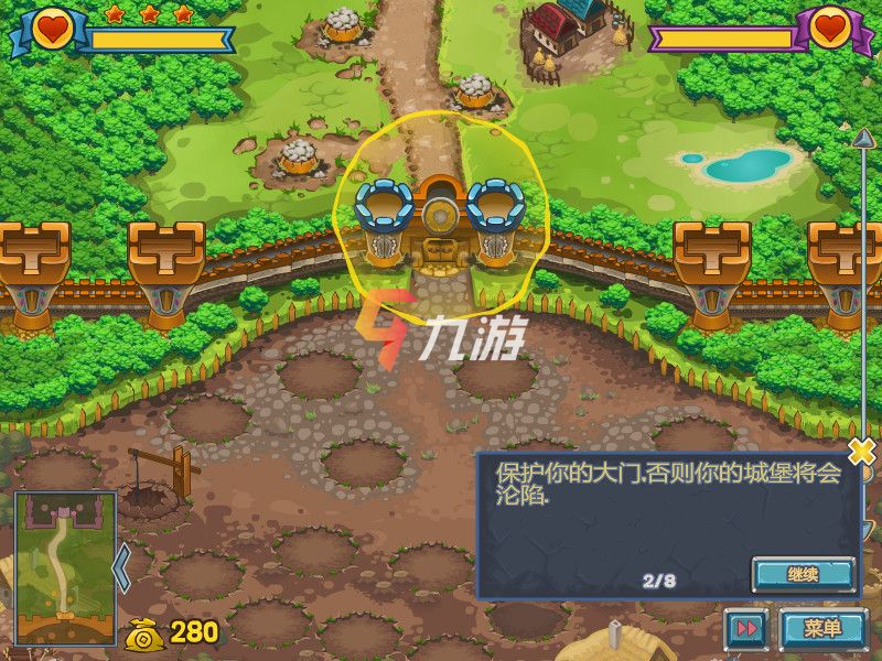 堡垒安卓汉化版下载教程(堡垒3dm)-第3张图片-QuickQ官网 堡垒安卓汉化版下载教程(堡垒3dm)-第3张图片-QuickQ官网