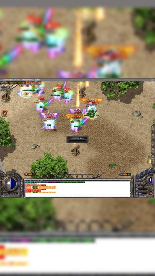 最新迷失传奇手机版(最新迷失传奇手机版攻略)