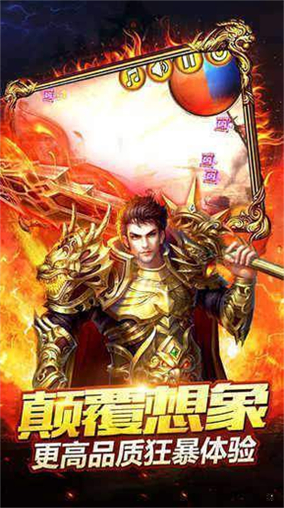 最新迷失传奇手机版(最新迷失传奇手机版攻略)-第4张图片-QuickQ官网