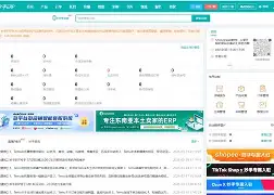 妙手苹果版(妙手软件官网)-第2张图片-QuickQ官网