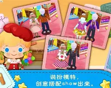 糖心vlog安卓版V1的简单介绍-第4张图片-QuickQ官网