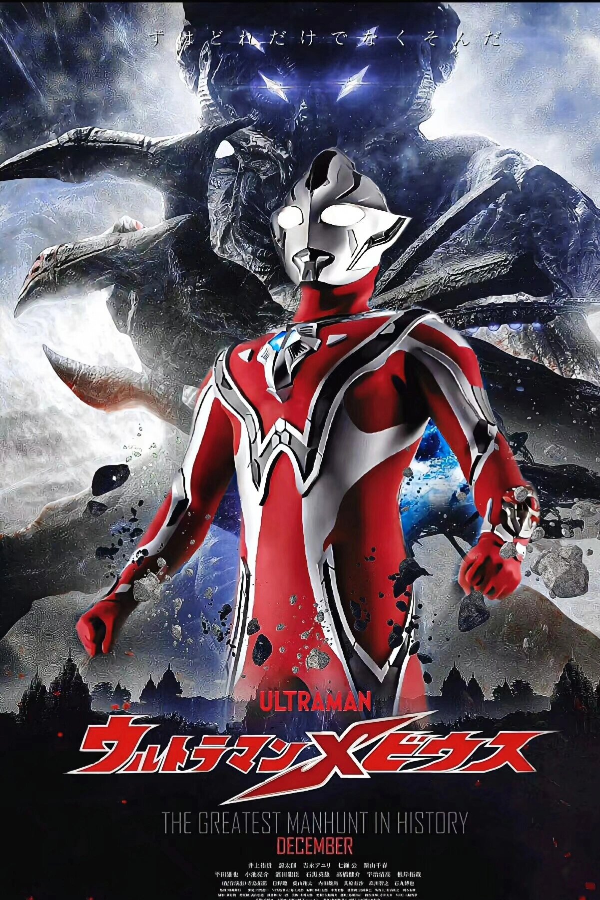 奥特曼格斗手机版中文(奥特曼格斗版手机版下载地址)-第2张图片-QuickQ官网 奥特曼格斗手机版中文(奥特曼格斗版手机版下载地址)-第2张图片-QuickQ官网