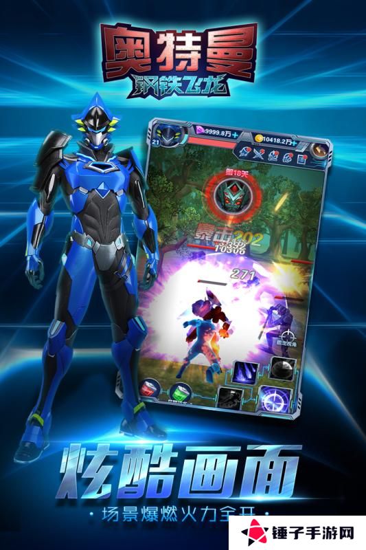 奥特曼格斗手机版中文(奥特曼格斗版手机版下载地址)-第5张图片-QuickQ官网 奥特曼格斗手机版中文(奥特曼格斗版手机版下载地址)-第5张图片-QuickQ官网