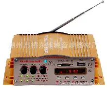 蓝牙音响音量调节安卓版(蓝牙音响音量调节安卓版下载)-第5张图片-QuickQ官网