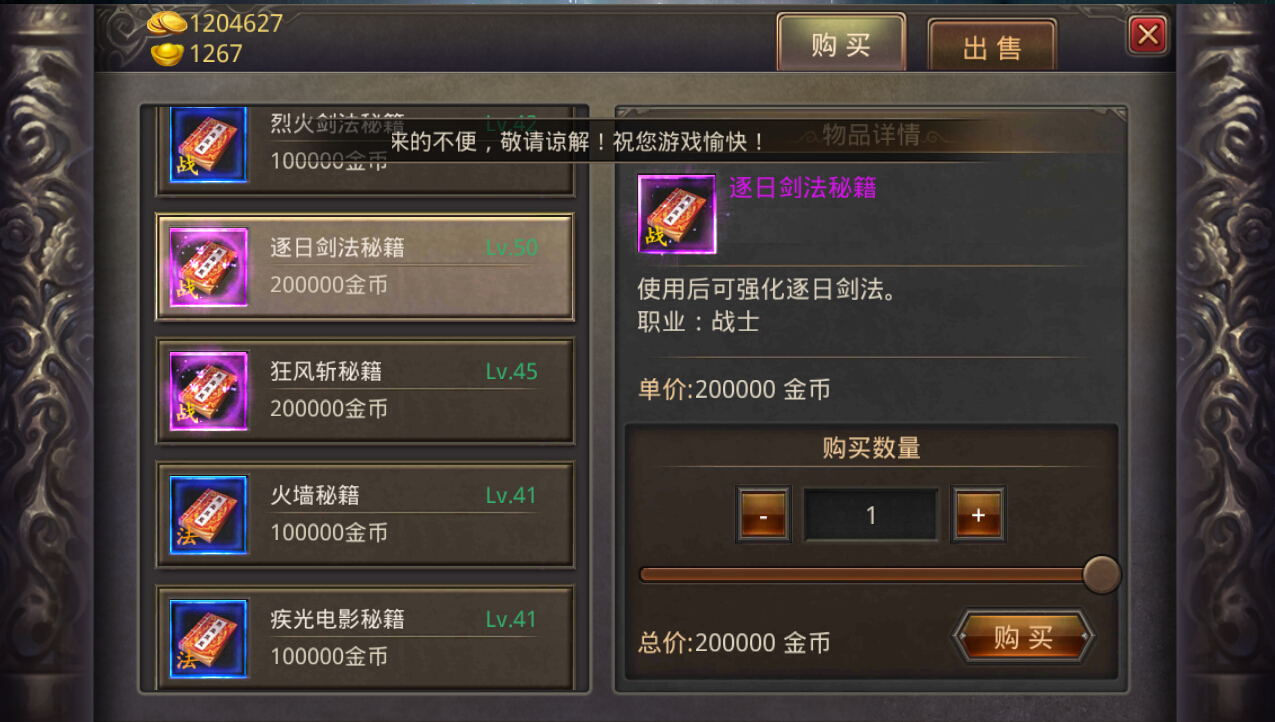 热血传奇手机版泉水时间(手游复古传奇泉水罐在哪买)-第2张图片-QuickQ官网 热血传奇手机版泉水时间(手游复古传奇泉水罐在哪买)-第2张图片-QuickQ官网