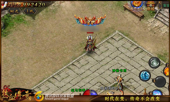 热血传奇手机版泉水时间(手游复古传奇泉水罐在哪买)-第4张图片-QuickQ官网 热血传奇手机版泉水时间(手游复古传奇泉水罐在哪买)-第4张图片-QuickQ官网