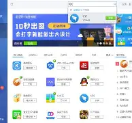 钉钉电脑版要下载吗安卓(钉钉有没有电脑版的 安装方法)-第2张图片-QuickQ官网