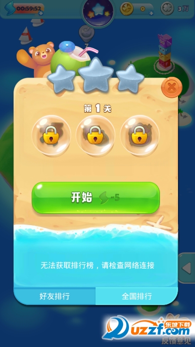 乐商店下载手机版(乐商店最新版本下载)-第5张图片-QuickQ官网