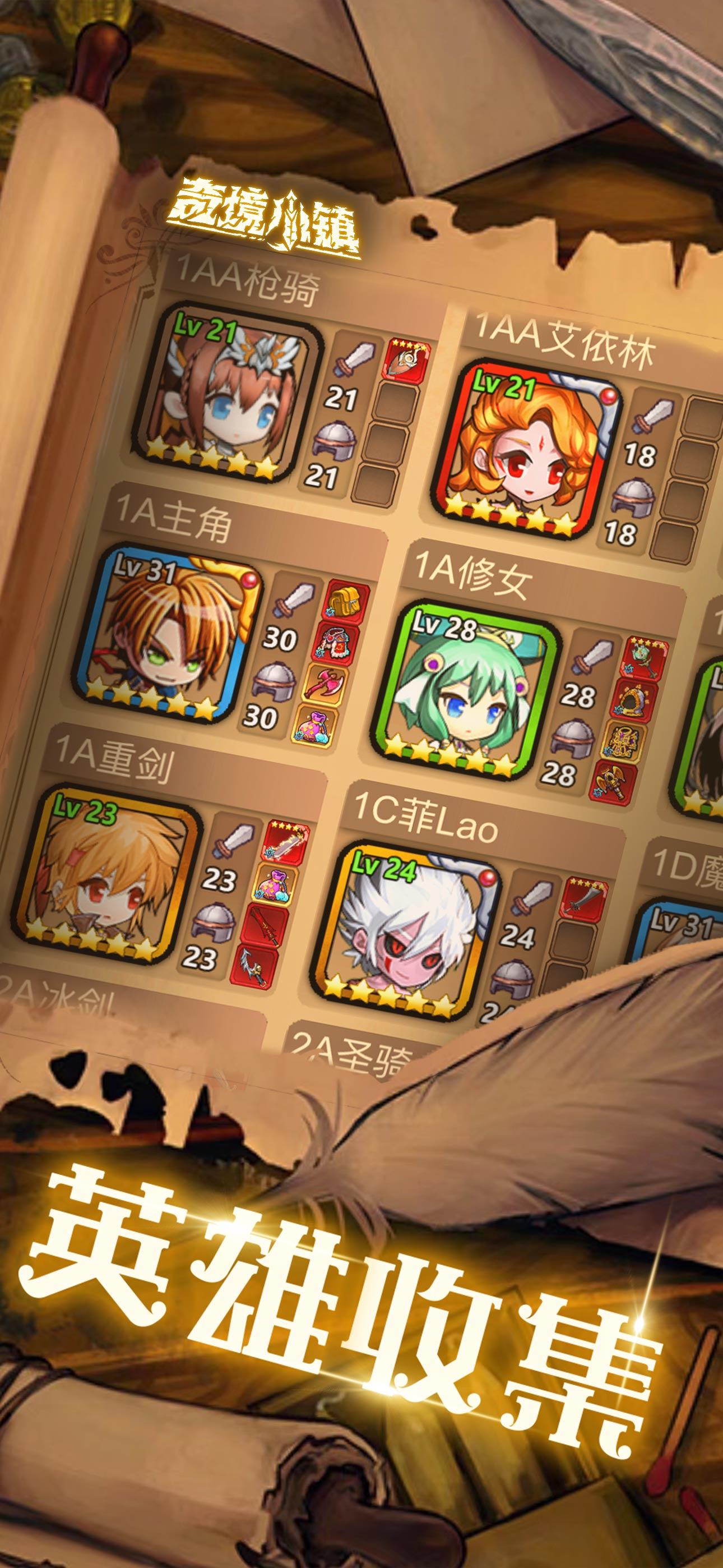 奇游游戏手机版下载安装(奇游官方下载)-第2张图片-QuickQ官网