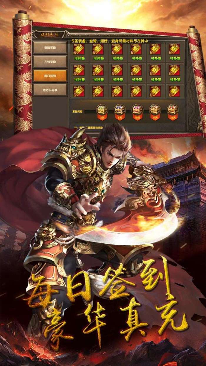 米拉奇战记手机版解说(米拉奇战记网页版直接玩)-第5张图片-QuickQ官网 米拉奇战记手机版解说(米拉奇战记网页版直接玩)-第5张图片-QuickQ官网