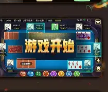 一起pk棋牌游戏手机版(一起pk棋牌游戏大厅下载)-第5张图片-QuickQ官网 一起pk棋牌游戏手机版(一起pk棋牌游戏大厅下载)-第5张图片-QuickQ官网