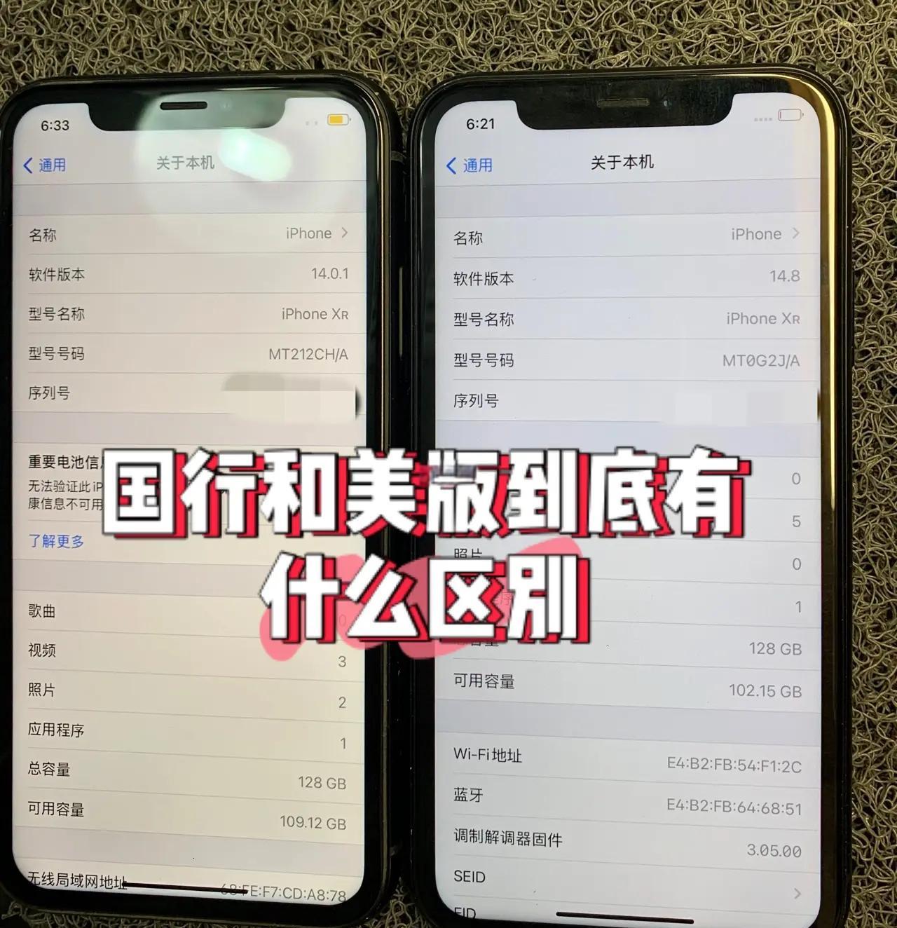 国版苹果与美版苹果(国版苹果与美版苹果的区别)-第4张图片-QuickQ官网 国版苹果与美版苹果(国版苹果与美版苹果的区别)-第4张图片-QuickQ官网