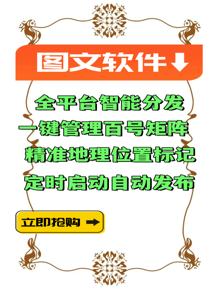 群发快手软件手机版(群发快手软件手机版免费)-第5张图片-QuickQ官网