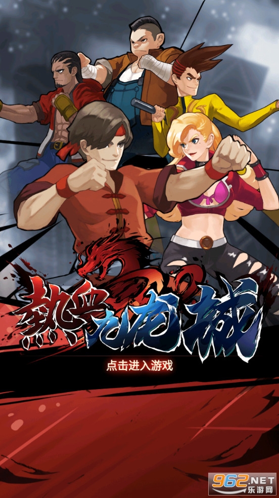 妖玉奇谭2安卓破解版(妖玉奇谭2无限元宝破解版)