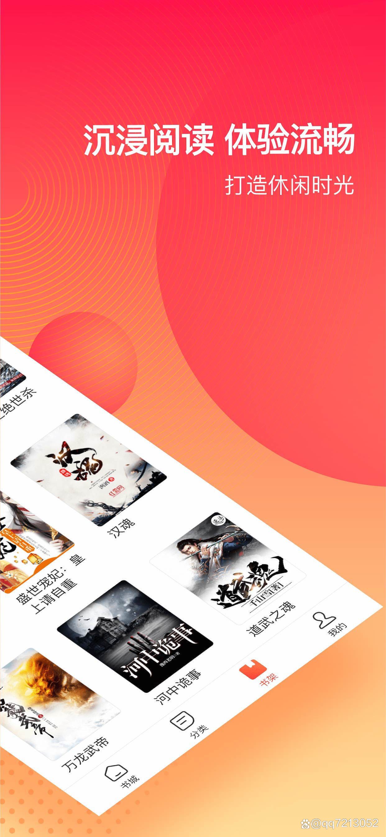 苹果版头条极速版(苹果手机头条极速版)