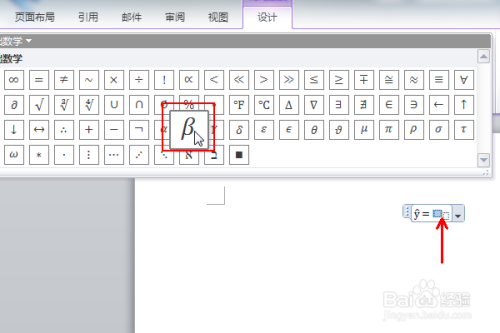 mathtype苹果版(mathtype for mac10155)