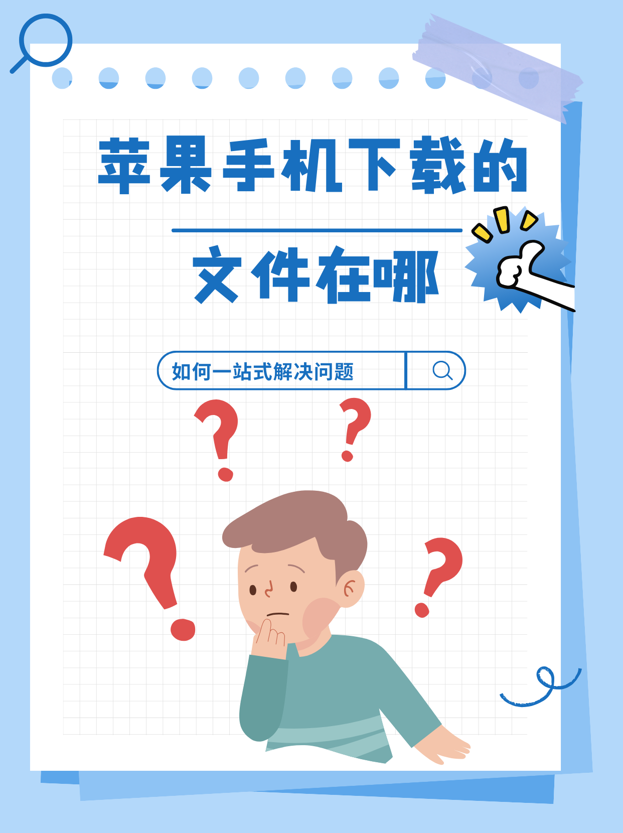 i阅读安卓手机版下载(i阅读vivo安装包下载)-第3张图片-QuickQ官网