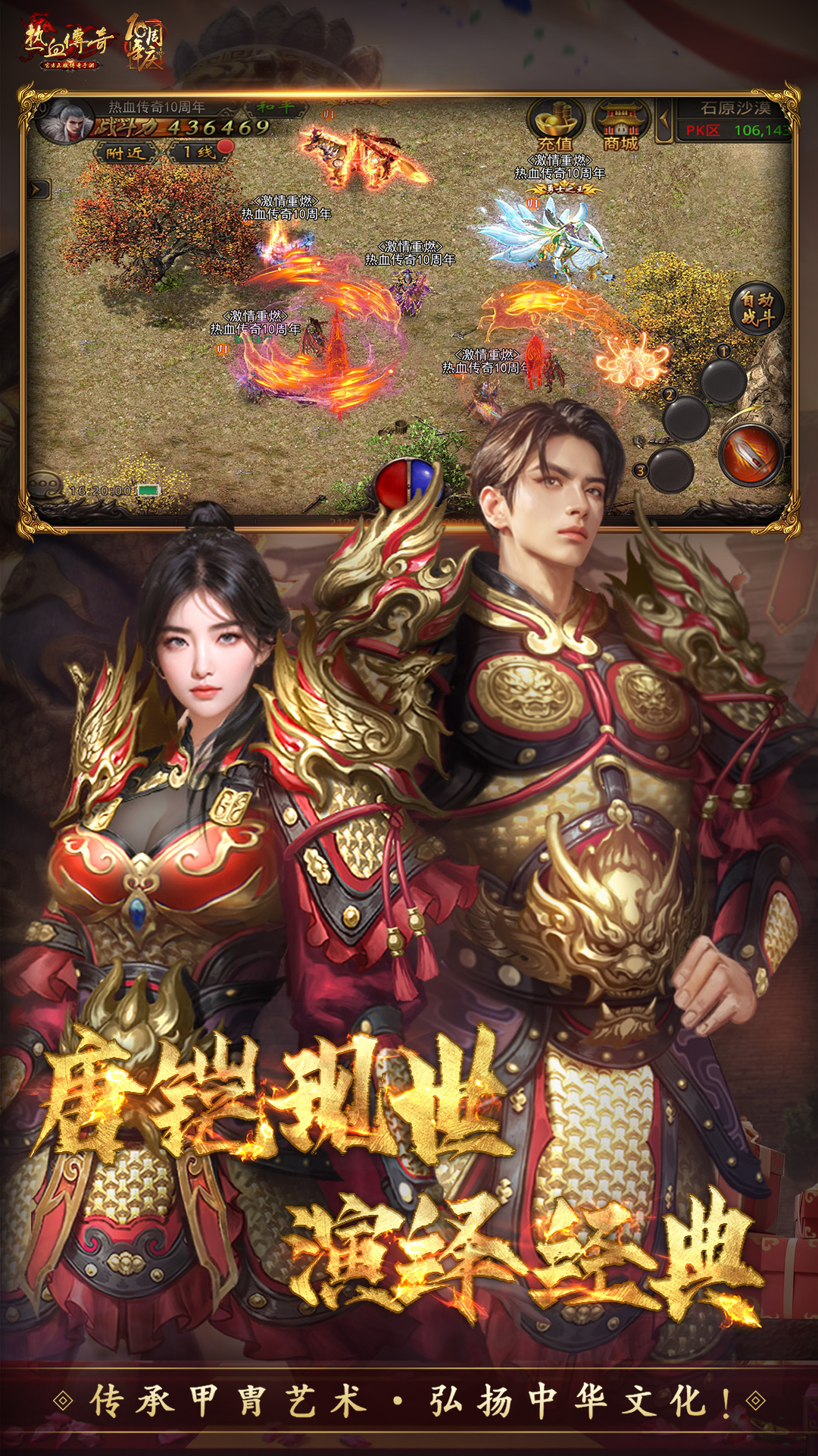 热血传奇手机版太阳水(传奇世界太阳神水使用效果)-第5张图片-QuickQ官网