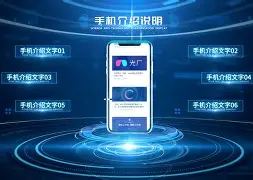 关于啪啪手机版app的信息-第5张图片-QuickQ官网