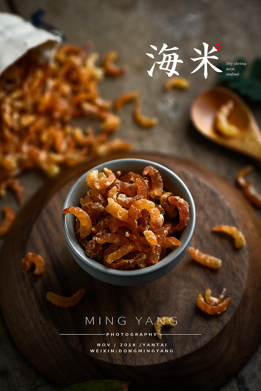 海米苹果版(海米商城app下载)-第2张图片-QuickQ官网