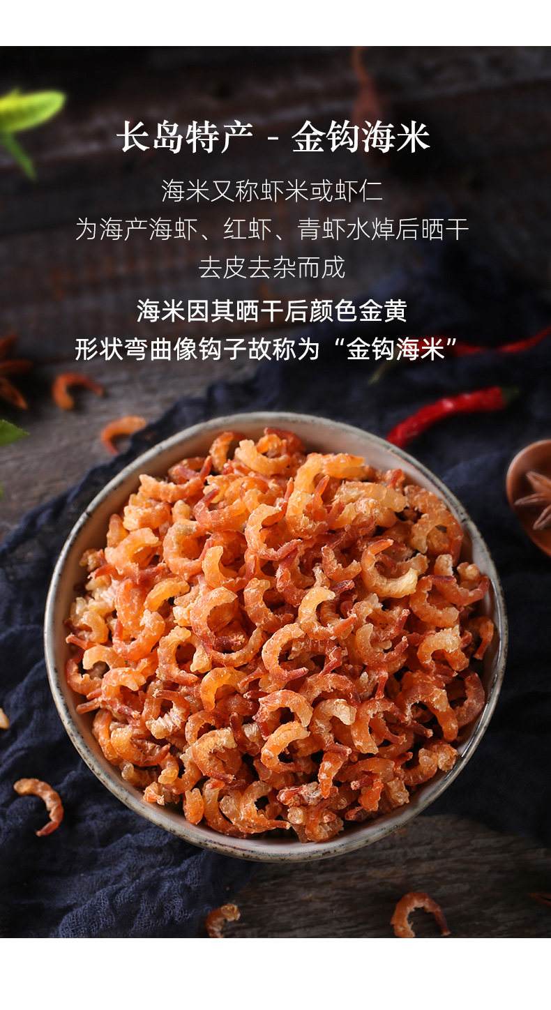 海米苹果版(海米商城app下载)-第4张图片-QuickQ官网